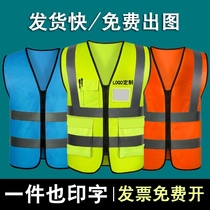 Yellow Sanitation Labor Protection Site Fluorescent Pocket Night Day Motorcycle Reflective Vermetle Engineering Protective Cycling