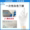 100 Yingke 4g (white) nitrile gloves