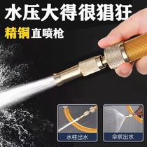 Huikang daily department store all copper adjustable booster nozzle car wash water flower artifact