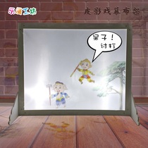 Handmade Diy Kindergarten Props Materials Bag Children Performance Spotlight Shadow Busscreen Fabric Puppeteer Clothing