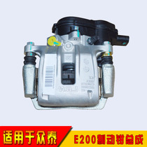 Suitable for crowdsourced T600Z500 Large Maier SR7X5Z700SR9 E200 rear brake Sub-pump brake caliper