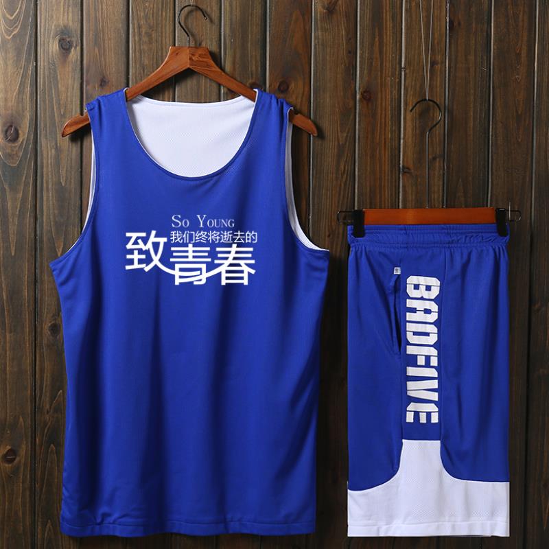 双面训练印字队服运动队运动球衣服篮儿童篮球篮球服