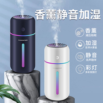 Car humidifier air purification integrated locomotive dual - use small silent aroma ambience lamp 2023 new models