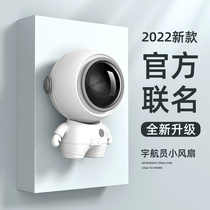 Astronauts hang neck fan astronauts loose lazy people ultra-long life portable children refrigerated quiet rice fan