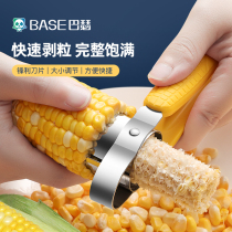 Kitchen peeling corn artifact household corn thresher corn planer peeler kitchen supplies household artifact