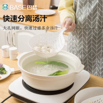 Large colander fish noodles fish dumpling spoon fish chaos fish ball filter long handle thickened household kitchen large spoon