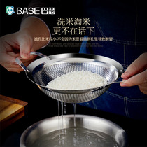 304 stainless steel draining basket kitchen washing vegetables dehydration leaking basin household fruit plate washing rice sieve rice filtration water basket