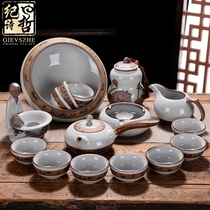 Ji Shizhe Chinese official kiln tea set Ge Kiln Teapot tea washing cover bowl Retro style complete set of household living room office set