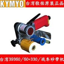 Pneumatic wire drawing machine sand belt grinder small metal stainless steel polishing machine AT-39360