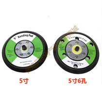 Pneumatic polishing machine chassis grinder 5 inch 6 inch with 6 hole sandpaper machine grinding machine manufacturer direct sales