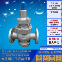 Cast steel Pilot piston type reducing valve Y43H 16 25C High temperature high-pressure steam pressure-stabilized valve DN20 25400