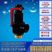 Silk-mouth safety valve A27H 10C cast steel carbon steel spring micro-set safety valve DN15 20 25 32