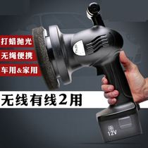 Beauty shop car waxing polishing machine High power marble tile waxing machine waxing polishing scratch repair