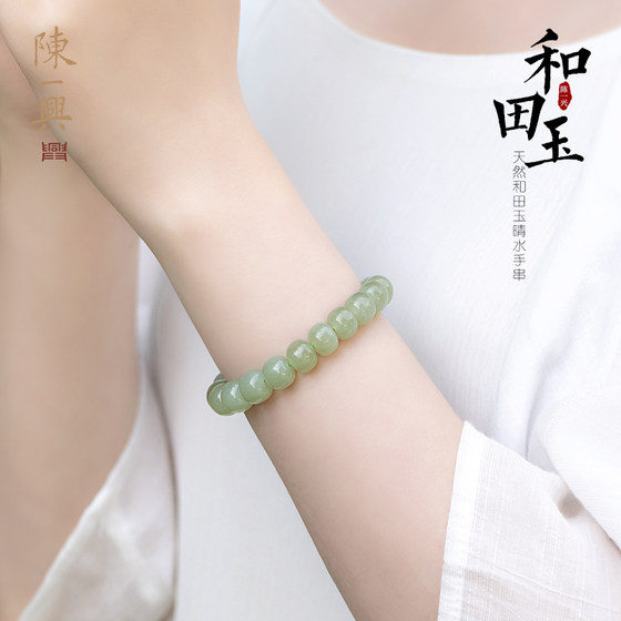 2025 천연 헤티안 비취 팔찌 팔찌 여성 진정한 교통 고급 감각 Qingshui Old Beads 생일 선물 여성 2025 천연 헤티안 비취 팔찌 팔찌 여성 진정한 교통 고급 감각 Qingshui Old Beads 생일 선물 여성