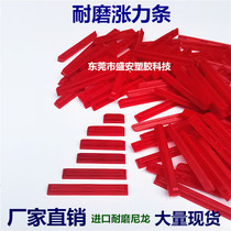 Tape Slitting Machine Slitting Machine Accessories Wear-resistant Tension Strip Nylon Expansion Strip Plastic Bushing Spring Insert Pressure Strip