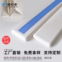 PVC anti-collision guard plate hospital nursing home safety anti-skid Wall corridor aisle for the elderly disabled public hotel