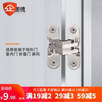 304 stainless steel invisible folding door hinge cross hidden hinge hidden hidden hinge dining table and chair accessories