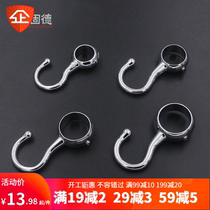 304 stainless steel pipe hook kitchen hook clothes rod windproof hook casing hook hook S hook positioning ring hook single hook