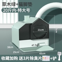 Anti-Splash Enclosed Cat Sand Basin Cat Litter Basin Totally Enclosed Super Large Toilet Deodorant Cat Litter Basin Young Cat