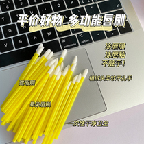 MiGooo disposable plush lip brush stick convenient and clean 50 sets of details small cotton Swat Soft wool portable sterile