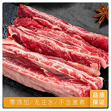 【盛亚福源】清真原切牛肋条肉2斤[20元优惠券]-寻折猪