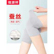 Hengyuanxiang silk knee pad cover thin warm old cold legs male Women joint elderly special summer invisible sheath