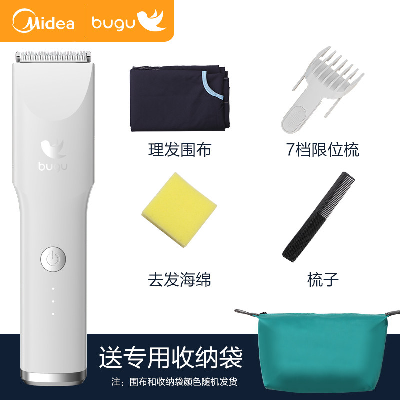 美的 布谷 BG-HC4 充插两用理发器  天猫优惠券折后￥59包邮（￥99-40）