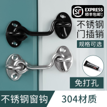 Door Bolt-free door buckle stainless steel toilet buckle adhesive hook old-fashioned door lock simple push-pull door bolt