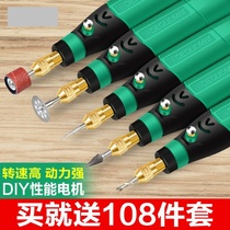 Engraving pen novice grinder Jade hand-held flowerpot electric mill small handheld wood carving root carving plug-in Chuck