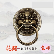 Ancient ancient door small lion head Pure copper beast head handle Unicorn head handle Ancient door decoration household antique