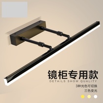 Creative energy-saving new Chinese washbasin basin mirror headlight toilet mirror lamp washbasin wall lamp long strip tube