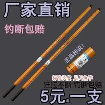 Fishing Rod Special Hand Rod 7 2 m Fishing Rod Crucian Carp Stream Rod Short Section Rod Fishing Gear New Hand Suit Combination