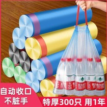 Drawing rope automatic closing garbage bag home wearing rope portable thickened black disposable color plastic bag