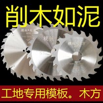 4 inches 5 5 5 5 inches 6 inches 6 5 inches 8 inches 9 inch woodwork saw blade Saw Blade Stencil Wood Square Cut lithium Power