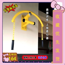 Upper limb traction home indoor middle-aged and elderly shoulder and neck exercise equipment hanging wall fitness strength training equipment