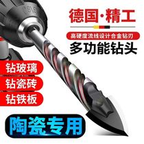 Tile Drill Bit Drilling Iron Glass Ceramic Concrete Multifunctional Cement Swivel Head Punching Hand Electric Drill Triangle Drill