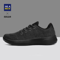 HLA Hailan House Mens shoes 2022 Spring new sports casual shoes Fall net face breathable running shoes tide