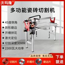 Electric desktop multi-function dust-free tile cutting machine water jet 45 degree chamfering machine floor tile ceramic edge slotting