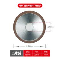 Womalong desktop tile cutting machine U-shaped resin slotted piece bathroom anti-slip groove cutting piece