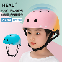 HEAD Heide New Child Girl Sports Wheel Skating Skateboard Riding Crash Prevention Crash Safety Helmet
