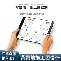 Baonai renderings design Construction drawing design