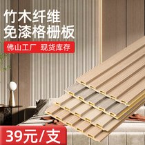 Wood grille Ecological wood ceiling concave and convex ecological board Decorative board Balcony partition Solid wood grille wall panel background wall