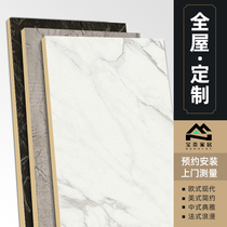 Bamboo and wood fiberboard Integrated wallboard Wall panel Decorative wall self-repairing material gusset ceiling quick-install background wall