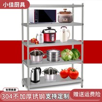 304 stainless steel shelve five-floor landing storage layer rack microwave rack hotel kitchenware containing shelf