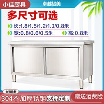 304 stainless steel kitchen bench operating table for Hodeux Home Commercial lockers Ramen rectangular