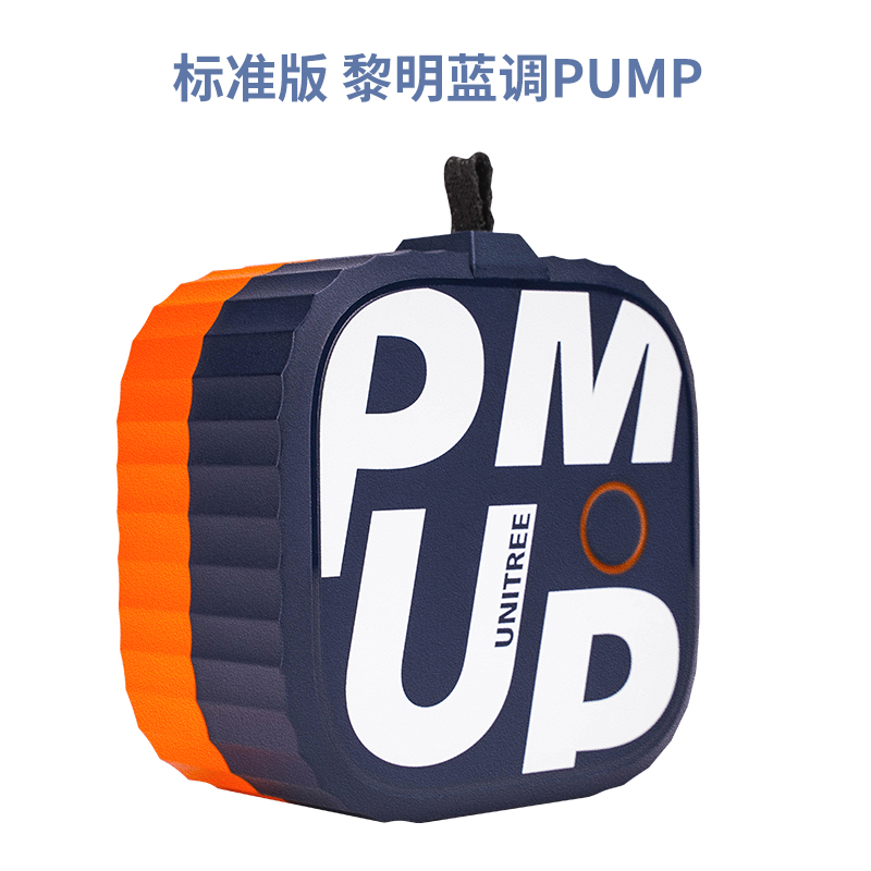 宇樹UnitreePUMP健身訓練器家用多功能深蹲力量訓練磁控阻力劃船