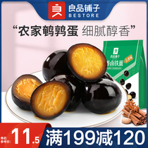 (full reduction) BESTORE Fragrant Braised Iron Egg 128g Quail Egg Snacks Snacks Snacks Snacks
