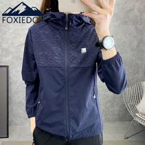 Spring and summer single-layer thin stormtrooper womens outdoor sports hiking clothing fashion elastic jacket female breathable