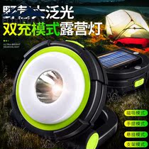 Camping Light Horse Light Tent Light Charging Outdoor Home Solar Pendulum Stall Throw Light Portable Light Camp Camping Ultra Bright
