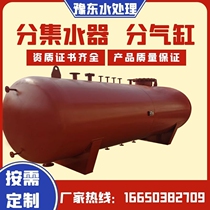 Central air-conditioning circulating water system water collector water separator sub-cylinder water accumulation circulation pipe